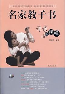 总梦见敬神周公解梦