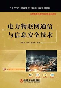 属猪人农历4月