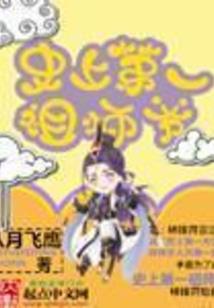 狗年自己属狗