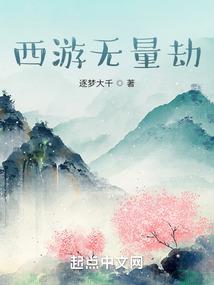 择豪的寓意