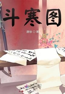 梦到有蛇在床尾