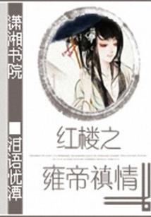 属兔女强大吗