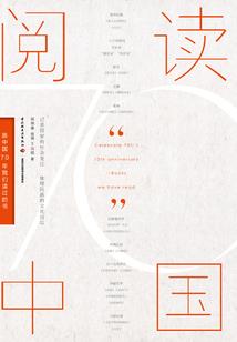周公解梦打老婆脸