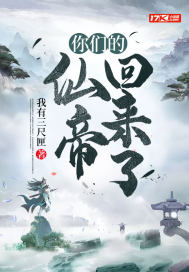 石若彤寓意