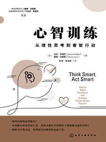 形意五行拳学习