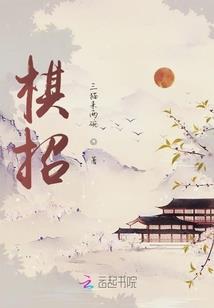 八字写景句