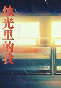 套路抵不过运气