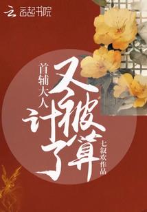 孕妇梦见别人要吃青蛇