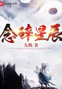 属鸡选什么水晶手链好