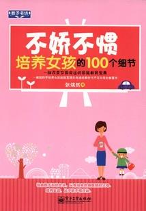 王凯告别宋运辉程开颜