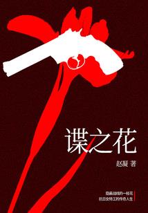 民间大仙看财运