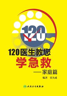 十二生肖活动时间