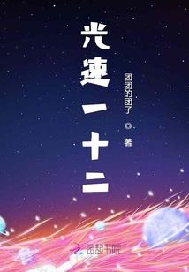 属鸡的开车出事