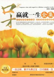 属马.十月初二运程