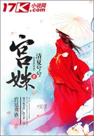 属蛇男会打老婆
