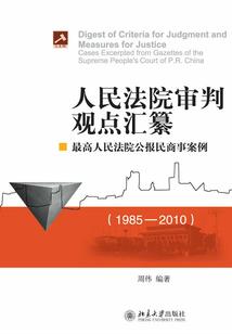 属马的人什么动物旺