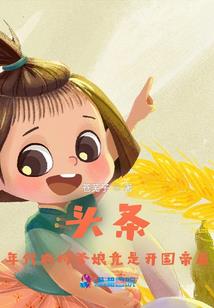 摩羯座属龙2018运势