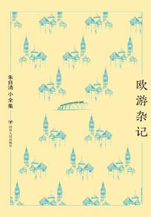 6月份旅游古镇景色