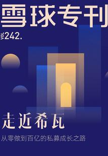 属狗男和属狗牛女相冲吗