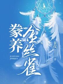 属兔牛年如何防小人