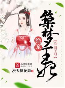 莹莹星座运势
