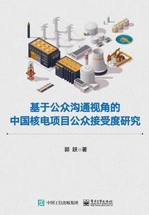 耳垂向后命运