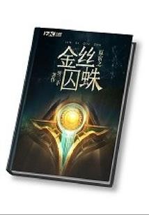 起名笔画数40画
