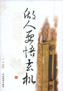 阴历十九看人挺好