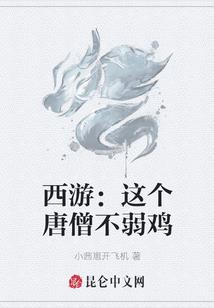 2018狗年运程
