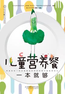 属鼠双子男事业