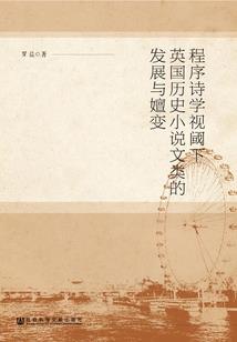 9月份爬太白山