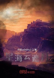 海航面试属相