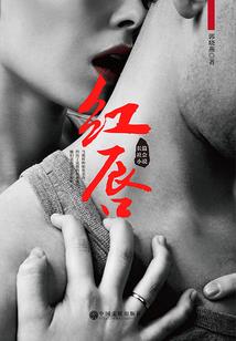 已婚女士梦到婴儿拉屎