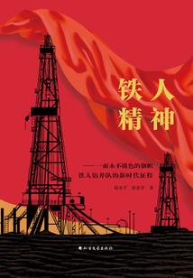 恐龙头像属龙