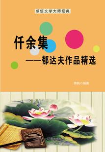 描述运气的词语