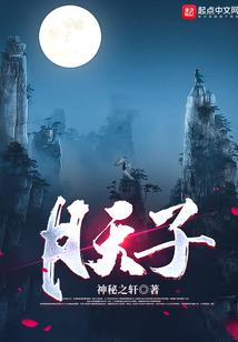 周公解梦政府的公交车