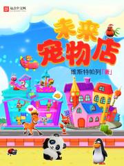 梦见放生蚂蚁周公解梦