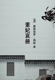虎年立春属猪的禁忌