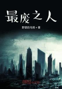 类似运气的小说