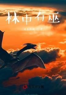 蛇属相跟什么属相配年份