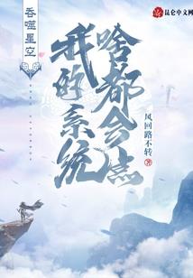 属鼠人欣赏属龙什么精神
