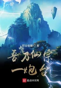 本周运势11.22