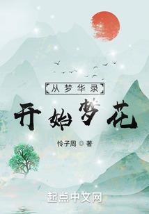 属鸡接财神接财源