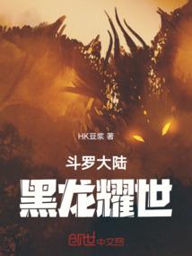 杻字几笔五行