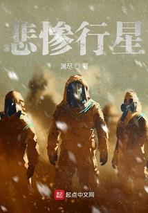 八字看房子吉凶