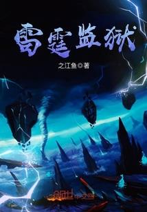 梦到下雪太阳