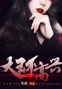 属狗可以取带木字旁