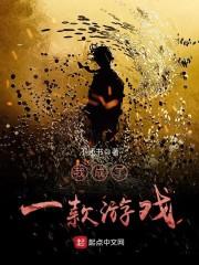 恐龙岛游戏网名