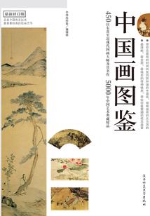 刘新中名字的含义