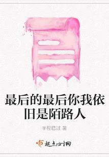 属猪男人今年的运势